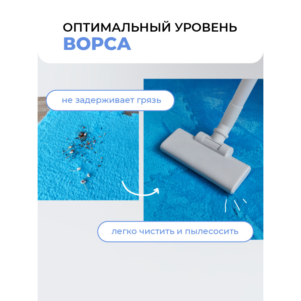 Коврик-пазл 10шт 30*30*1,5см махровый голубой Baizheng