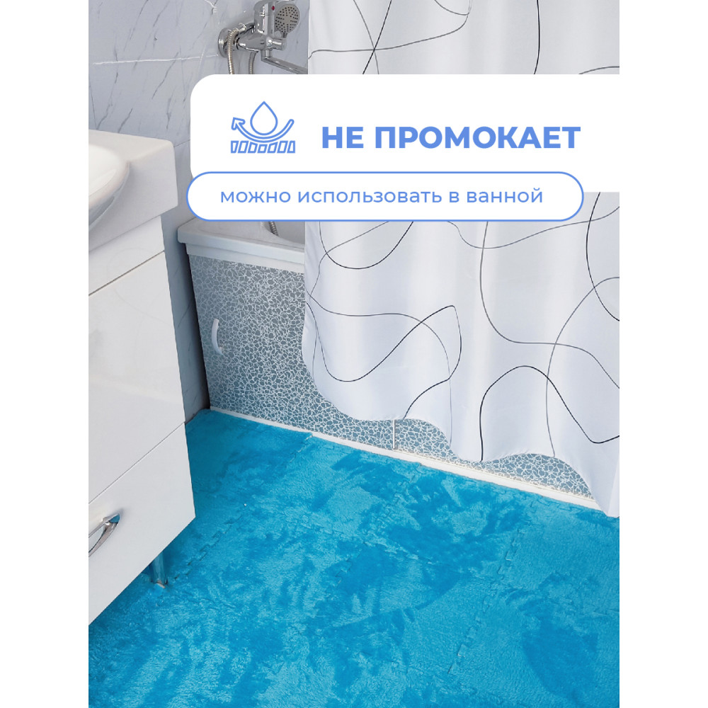 Коврик-пазл 10шт 30*30*1,5см махровый голубой Baizheng