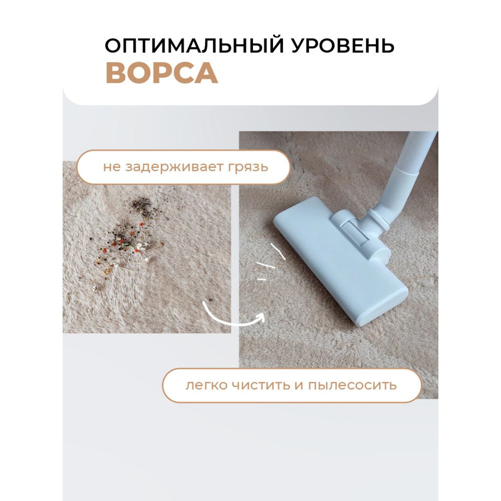 Коврик-пазл 10шт 30*30*1,5см махровый бежевый Baizheng