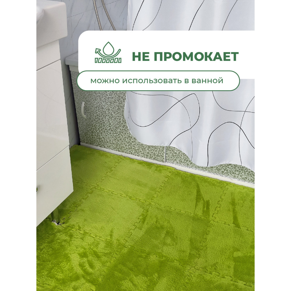 Коврик-пазл 10шт 30*30*1,5см махровый салатовый Baizheng