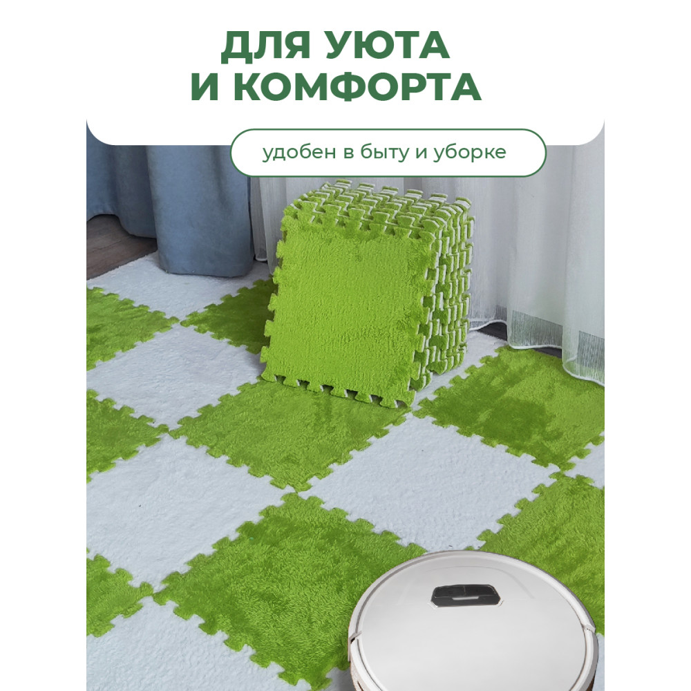 Коврик-пазл 10шт 30*30*1,5см махровый салатовый Baizheng