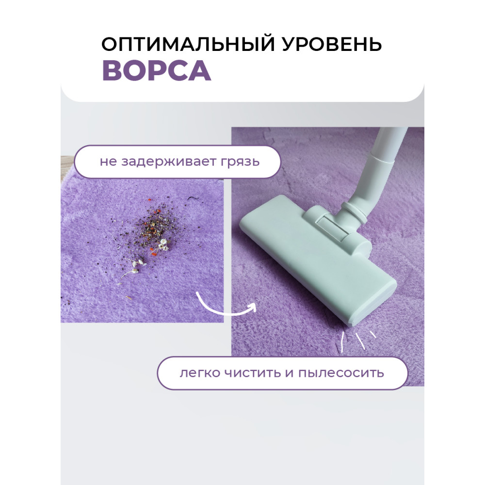 Коврик-пазл 10шт 30*30*1,5см махровый сиреневый Baizheng
