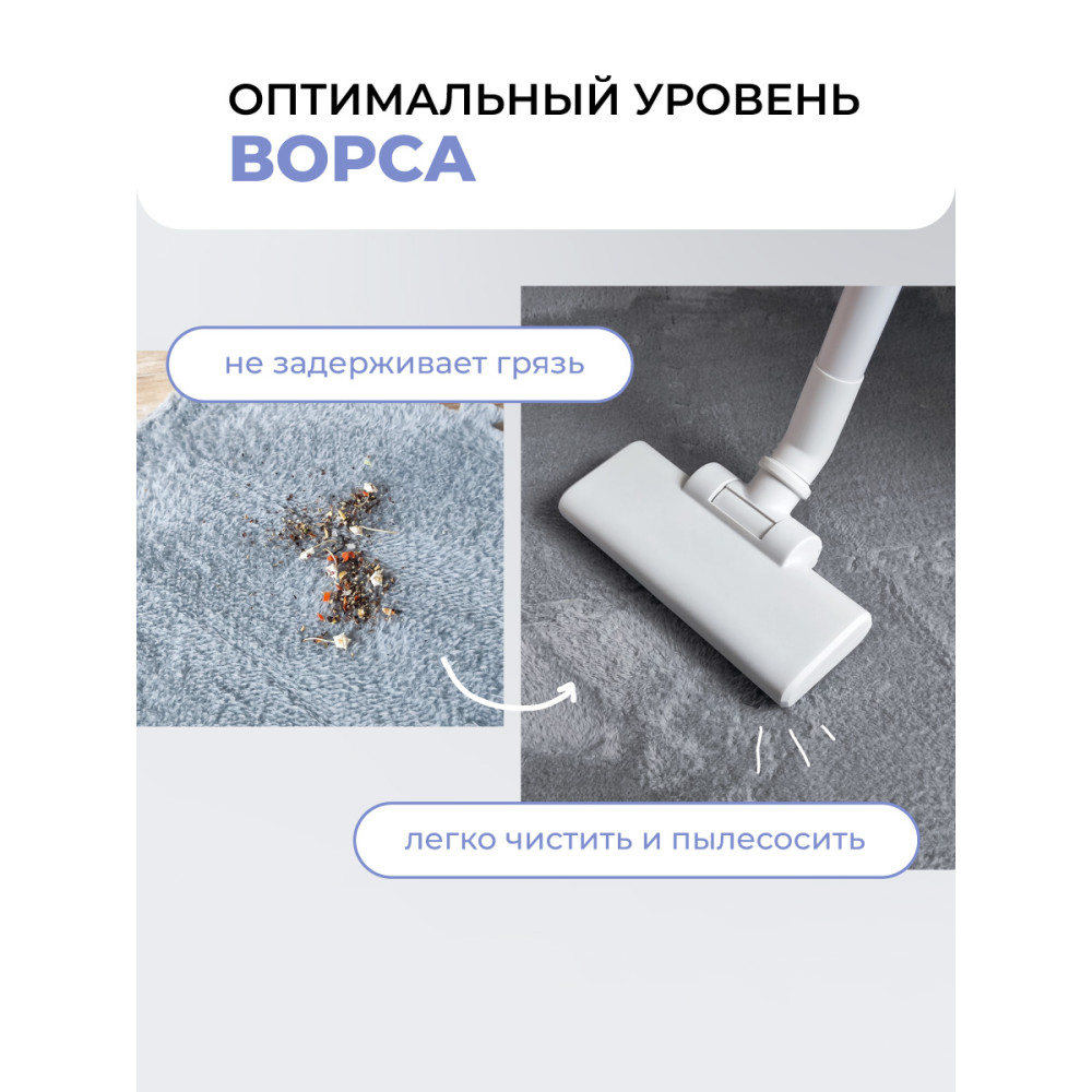 Коврик-пазл 12 шт 30x30x1 см махровый серый BZ-JS01GY Baizheng