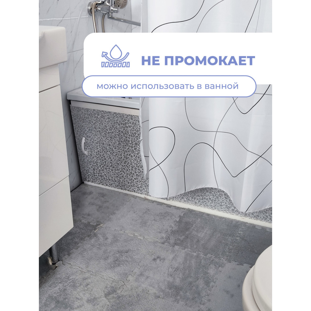 Коврик-пазл 12 шт 30x30x1 см махровый серый BZ-JS01GY Baizheng