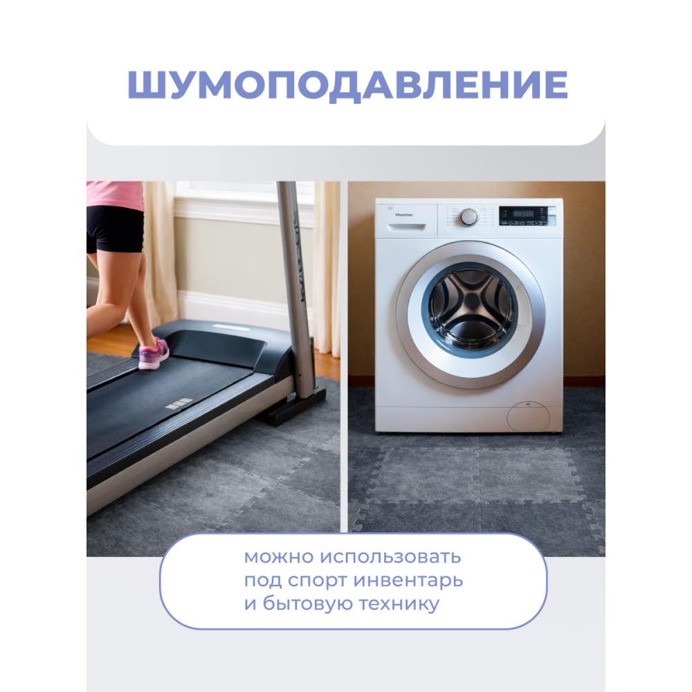 Коврик-пазл 12 шт 30x30x1 см махровый серый BZ-JS01GY Baizheng