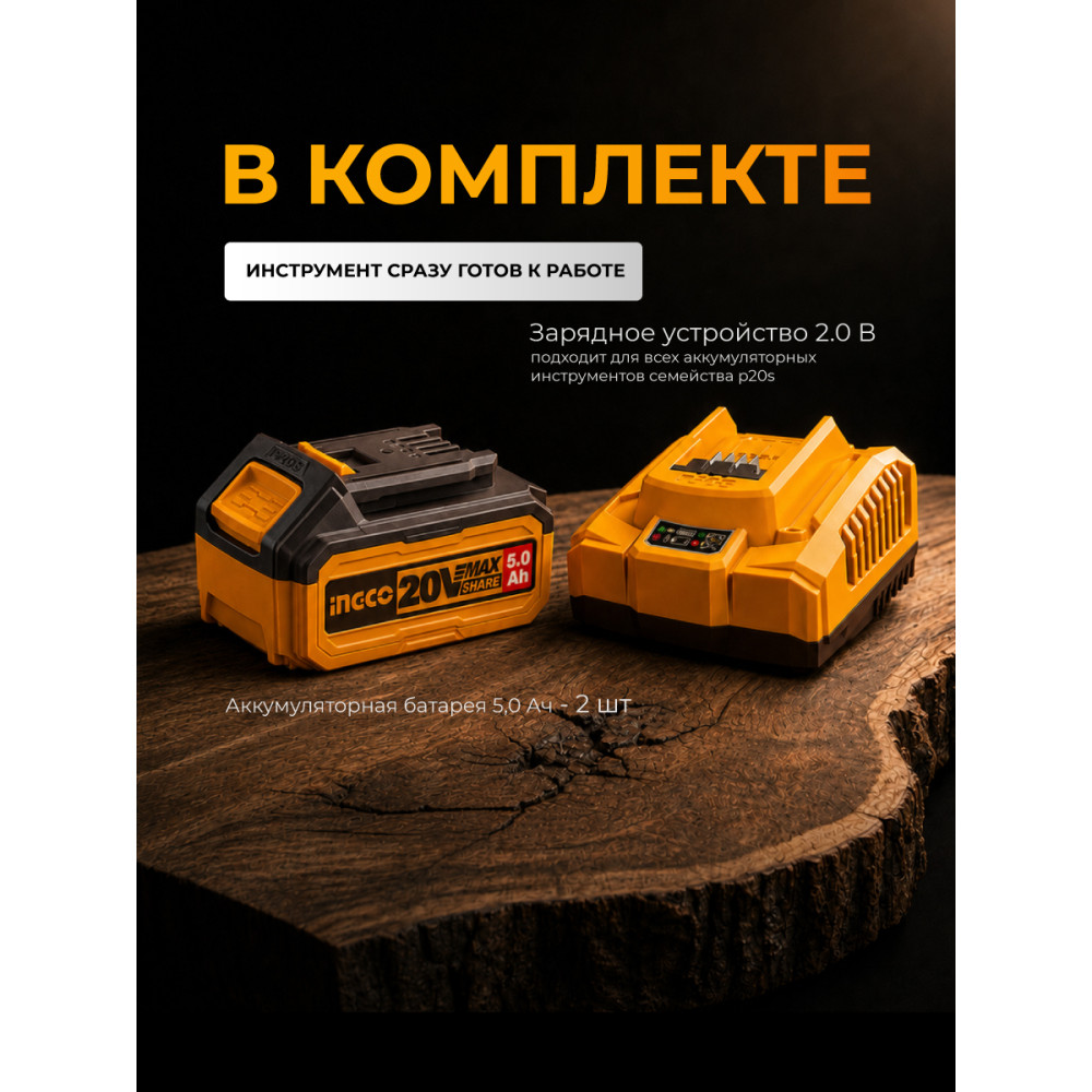 Набор нейлер F15-F35 + дисковая пила 185 мм. SUPER INGCO COSLI240866 INDUSTRIAL 20В, BL. Li-Ion