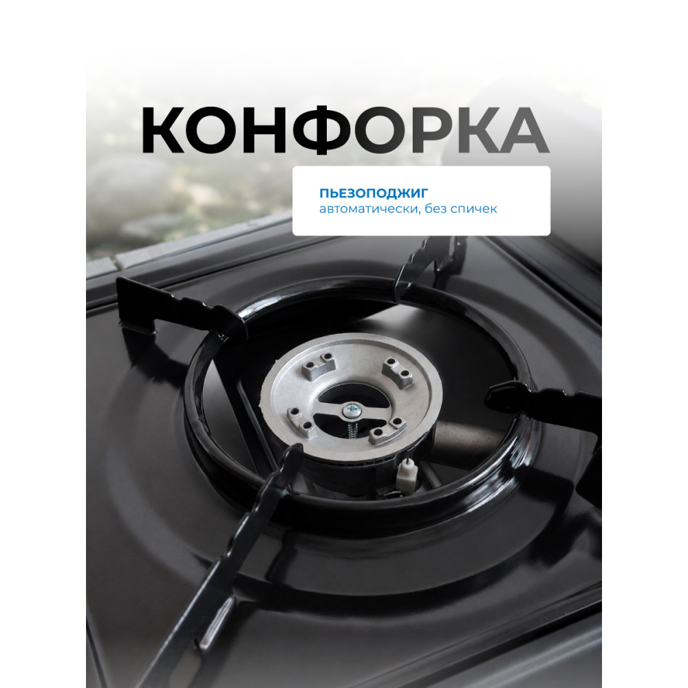 Плита газовая портативная с переходником кейс Grower