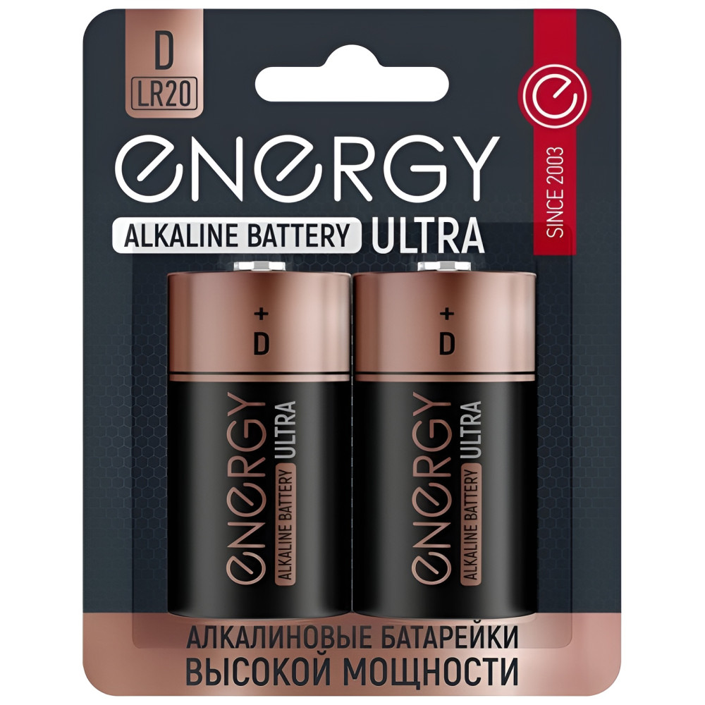 Батарейка алкалиновая D LR20 упак 2 шт Ultra Energy