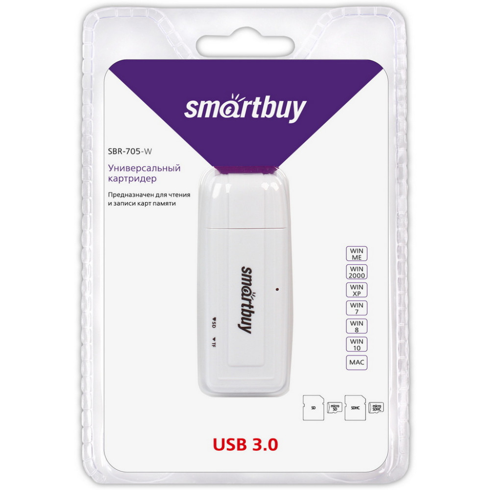 Картридер SBR-705 белый SD TF Smartbuy