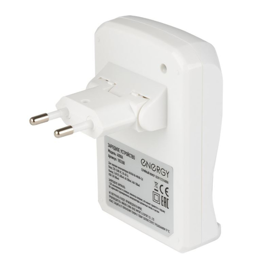 Устройство зарядное для Ni-MH/Ni-Cd для 2-х/4-х АА или ААА аккумуляторов USB 4000А Energy
