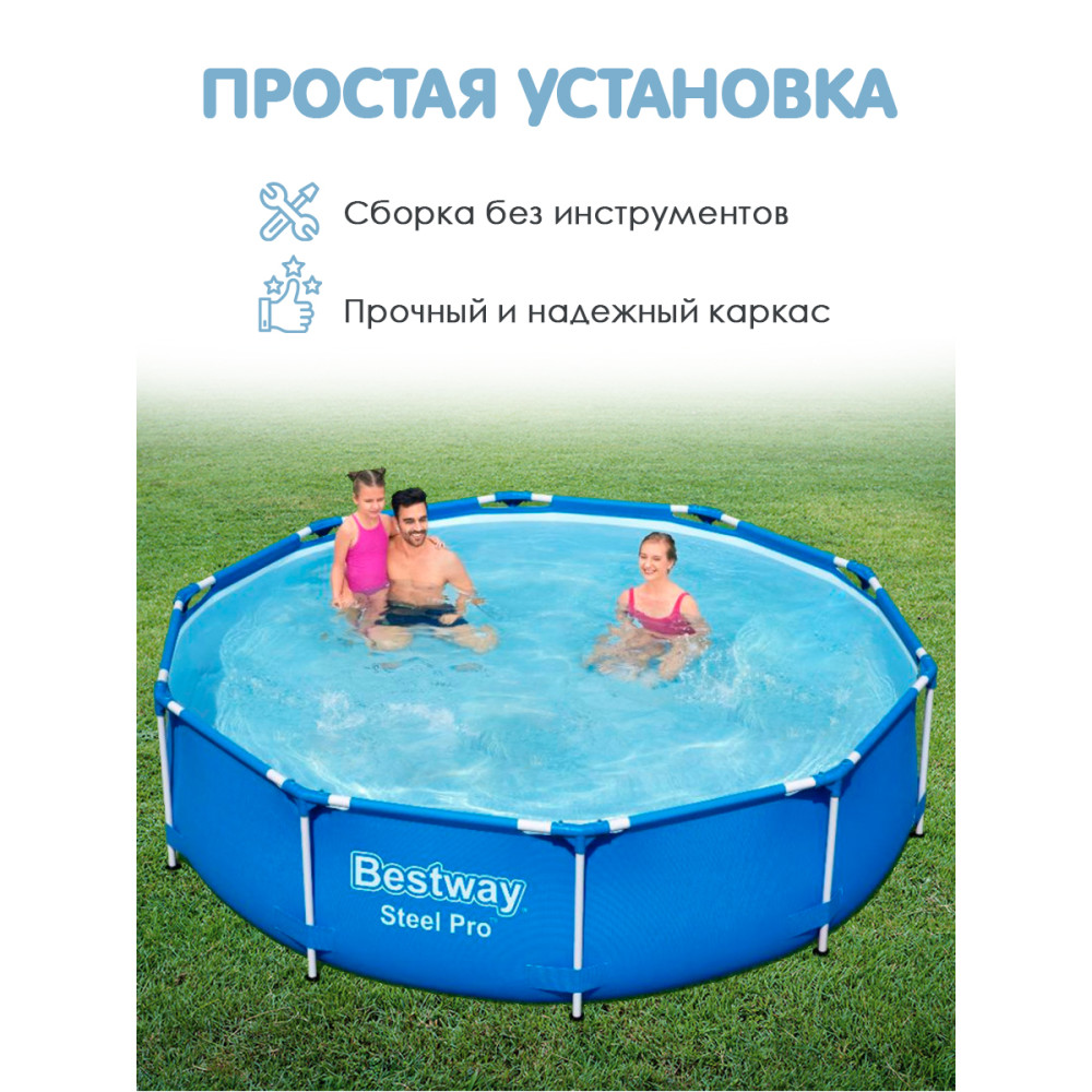 Бассейн каркасный 396x84 см 8680 л с фильтр-насосом BestWay