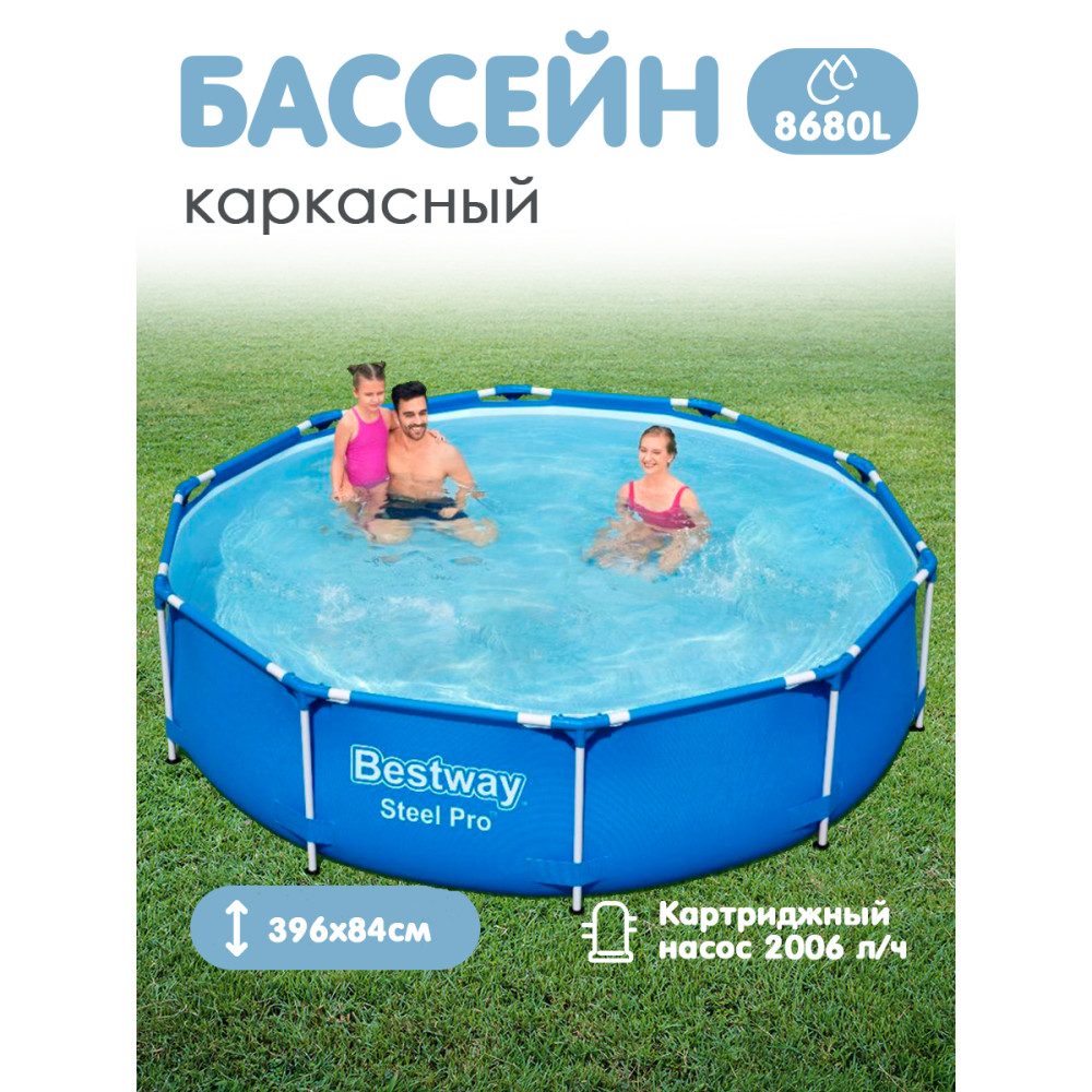 Бассейн каркасный 396x84 см 8680 л с фильтр-насосом BestWay
