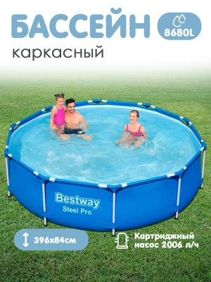 Бассейн каркасный 396x84 см 8680 л с фильтр-насосом BestWay Бассейн каркасный 396x84 см 8680 л с фильтр-насосом BestWay
