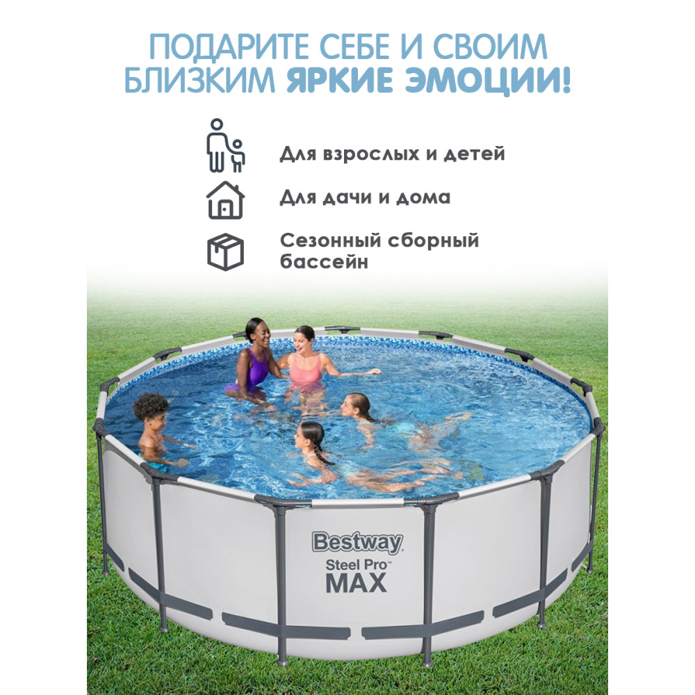 Бассейн каркасный 396x122 см 12690 л с фильтр-насосом, лестницей и тентом BestWay
