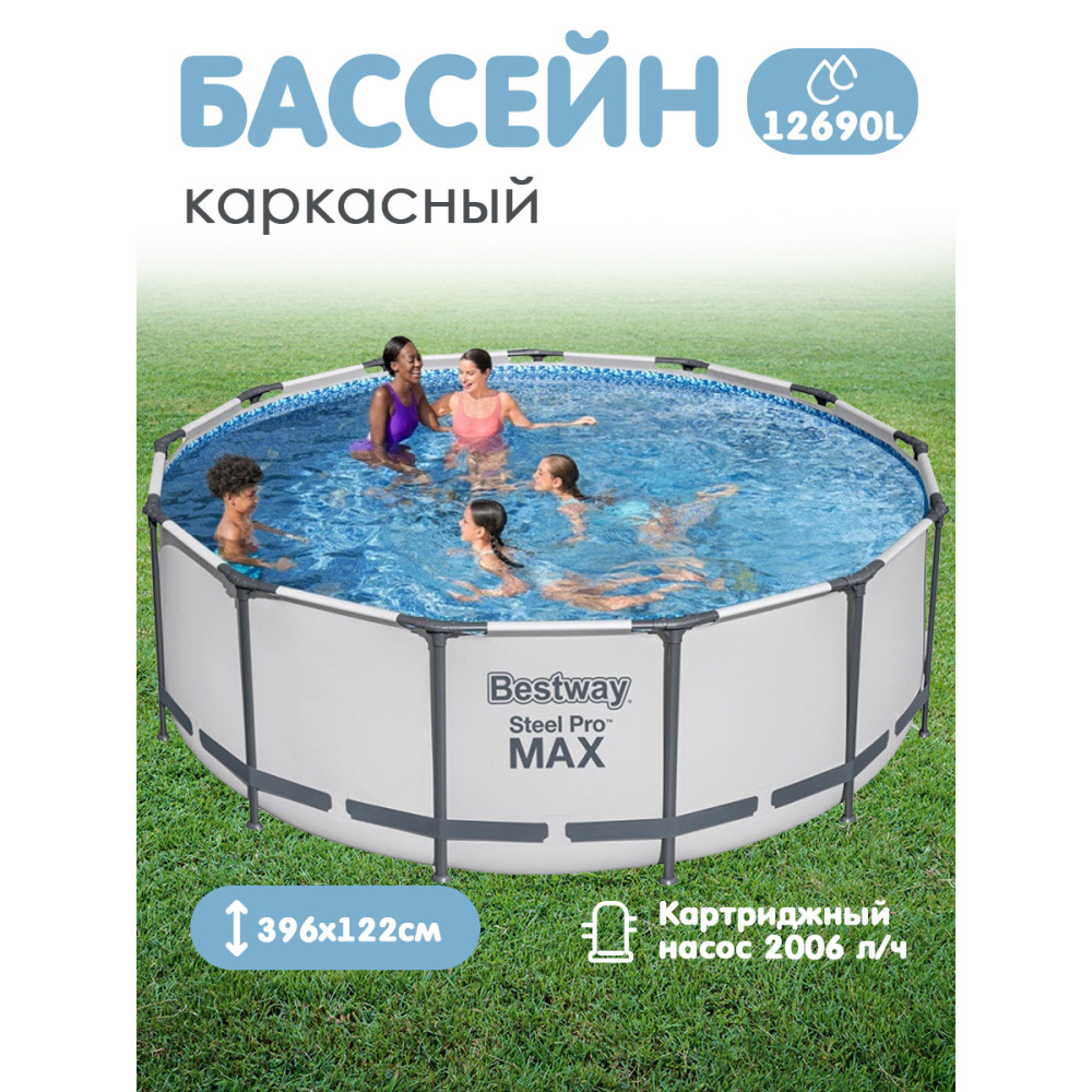 Бассейн каркасный 396x122 см 12690 л с фильтр-насосом, лестницей и тентом BestWay