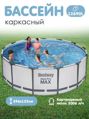 Бассейн каркасный 396x122 см 12690 л с фильтр-насосом, лестницей и тентом BestWay Бассейн каркасный 396x122 см 12690 л с фильтр-насосом, лестницей и тентом BestWay