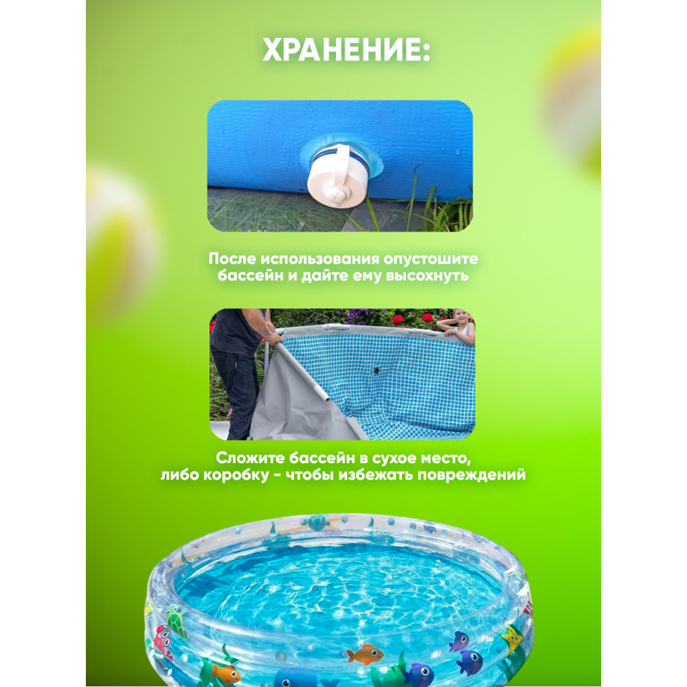 Бассейн надувной 152*30 см 282 л Bestway