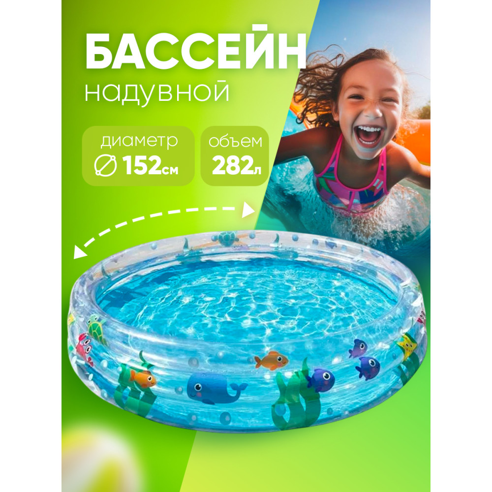Бассейн надувной 152*30 см 282 л Bestway