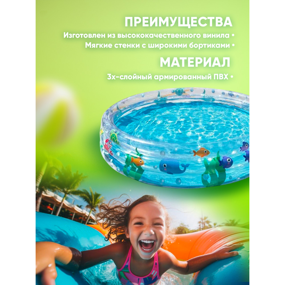 Бассейн надувной 152*30 см 282 л Bestway