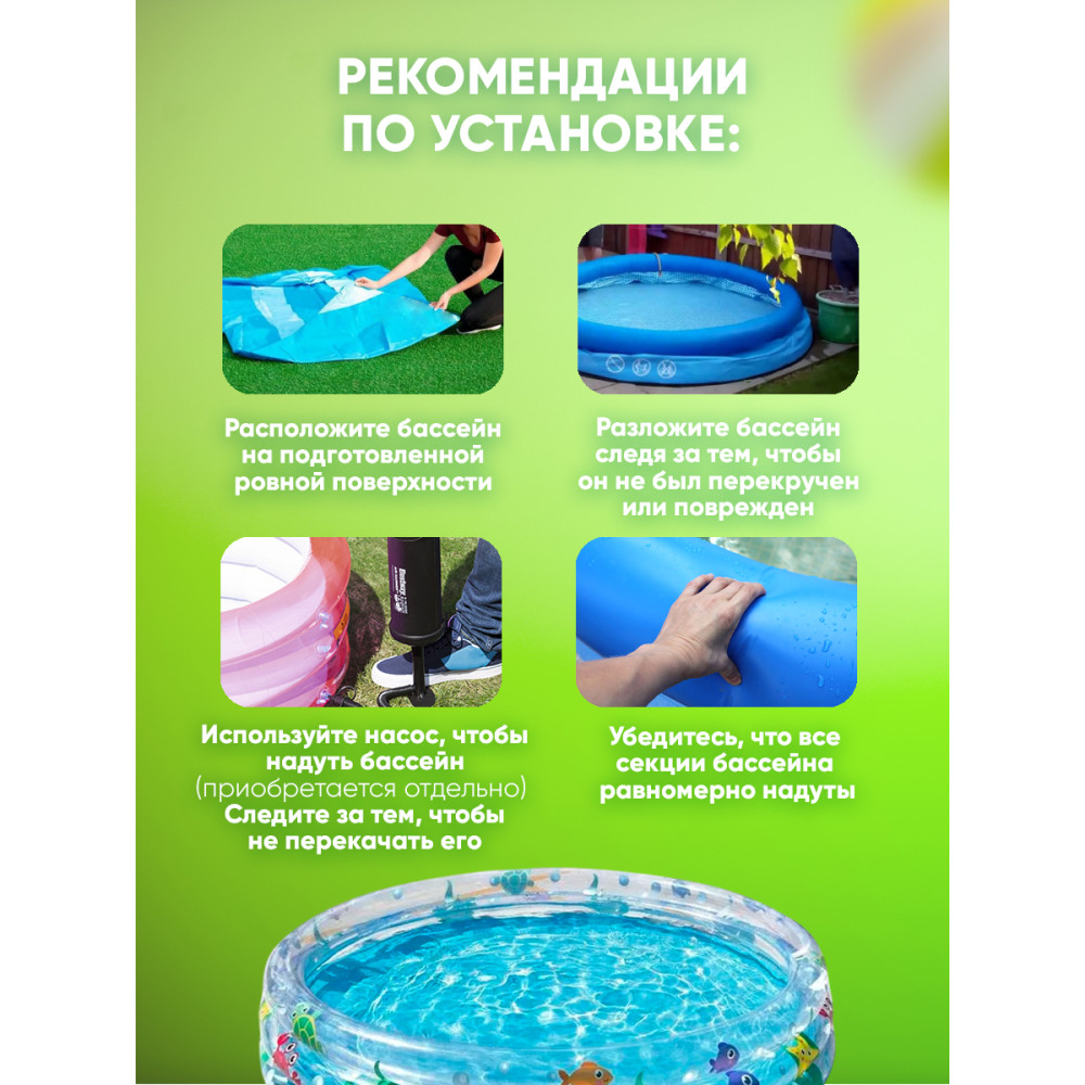 Бассейн надувной 152*30 см 282 л Bestway