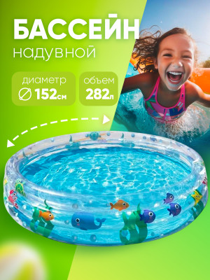 Бассейн надувной 152*30 см 282 л Bestway Бассейн надувной 152*30 см 282 л Bestway