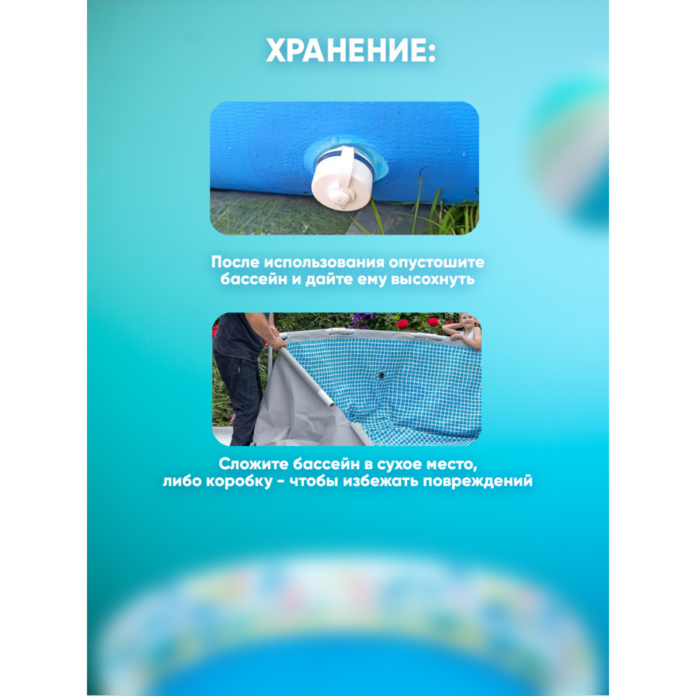 Бассейн надувной 183x33 см 480 л Bestway