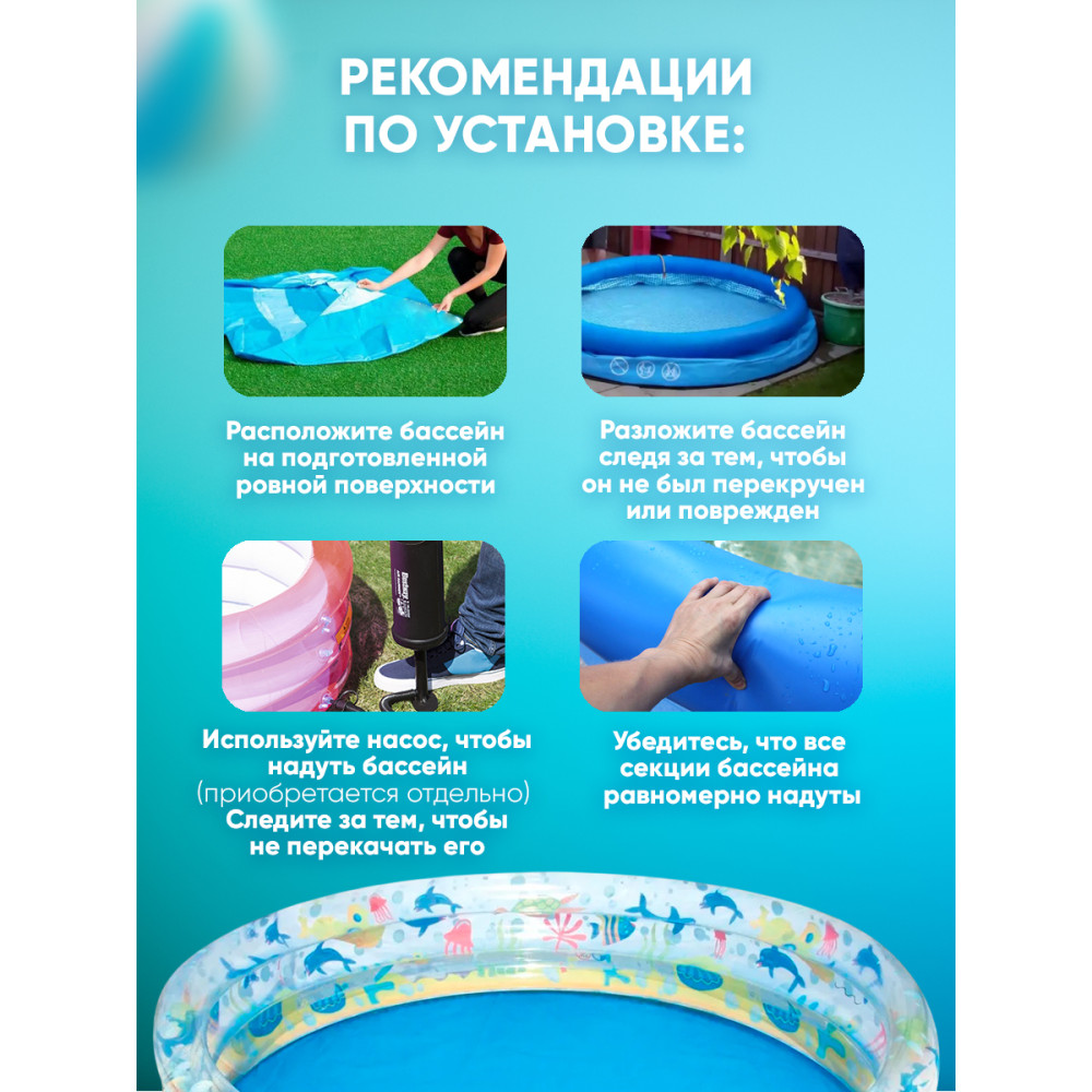 Бассейн надувной 183x33 см 480 л Bestway