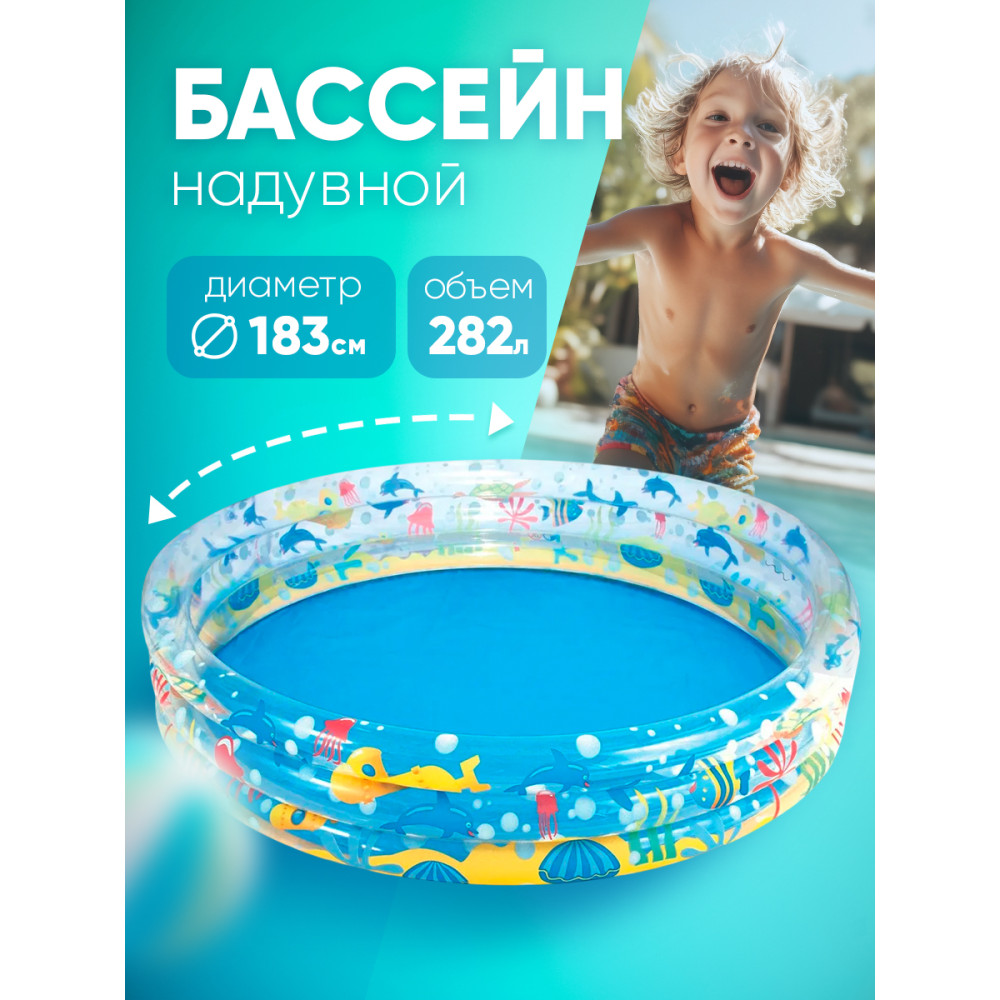 Бассейн надувной 183x33 см 480 л Bestway
