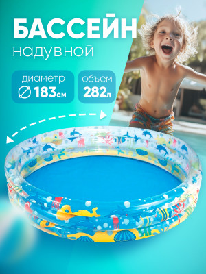 Бассейн надувной 183x33 см 480 л Bestway Бассейн надувной 183x33 см 480 л Bestway