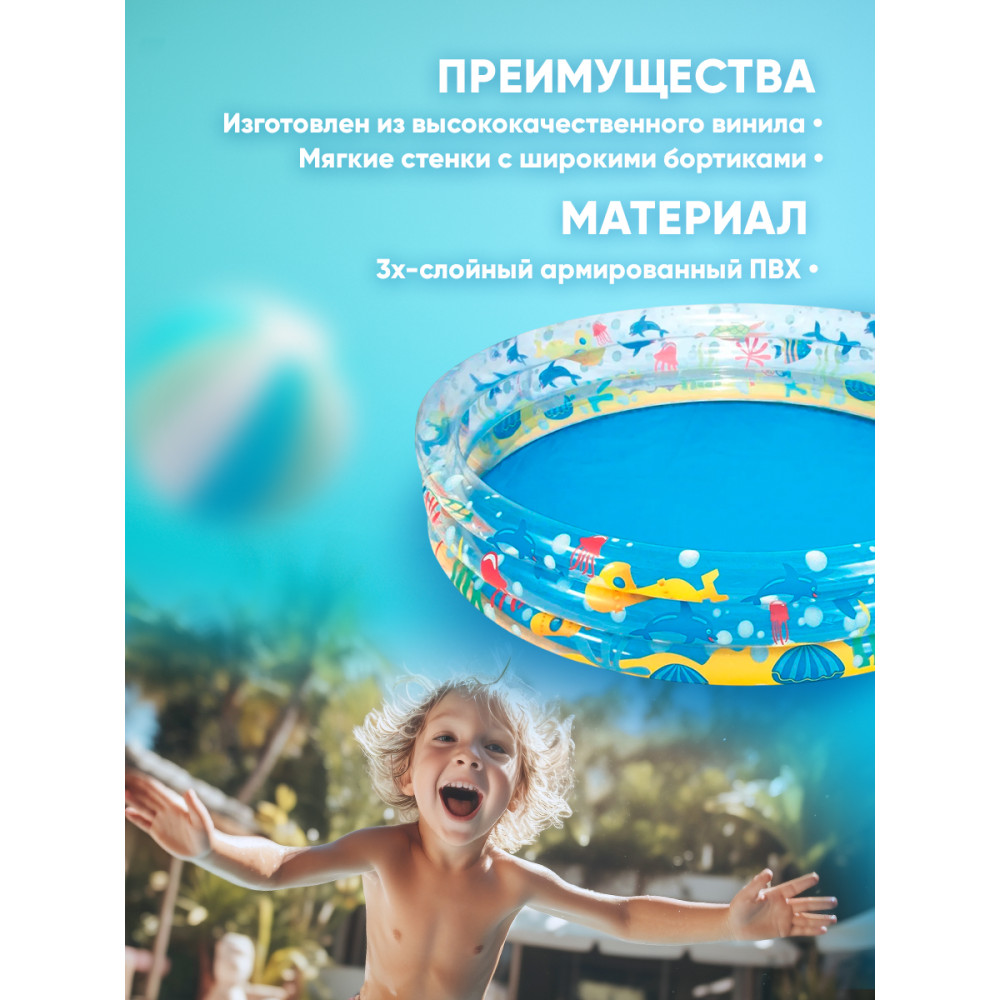 Бассейн надувной 183x33 см 480 л Bestway