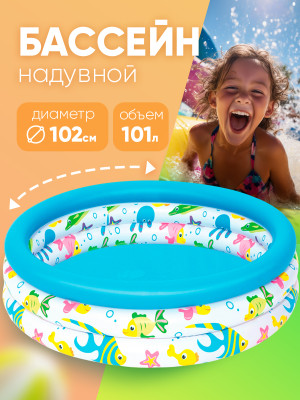 Бассейн надувной 102*25 см 101 л BestWay Бассейн надувной 102*25 см 101 л BestWay