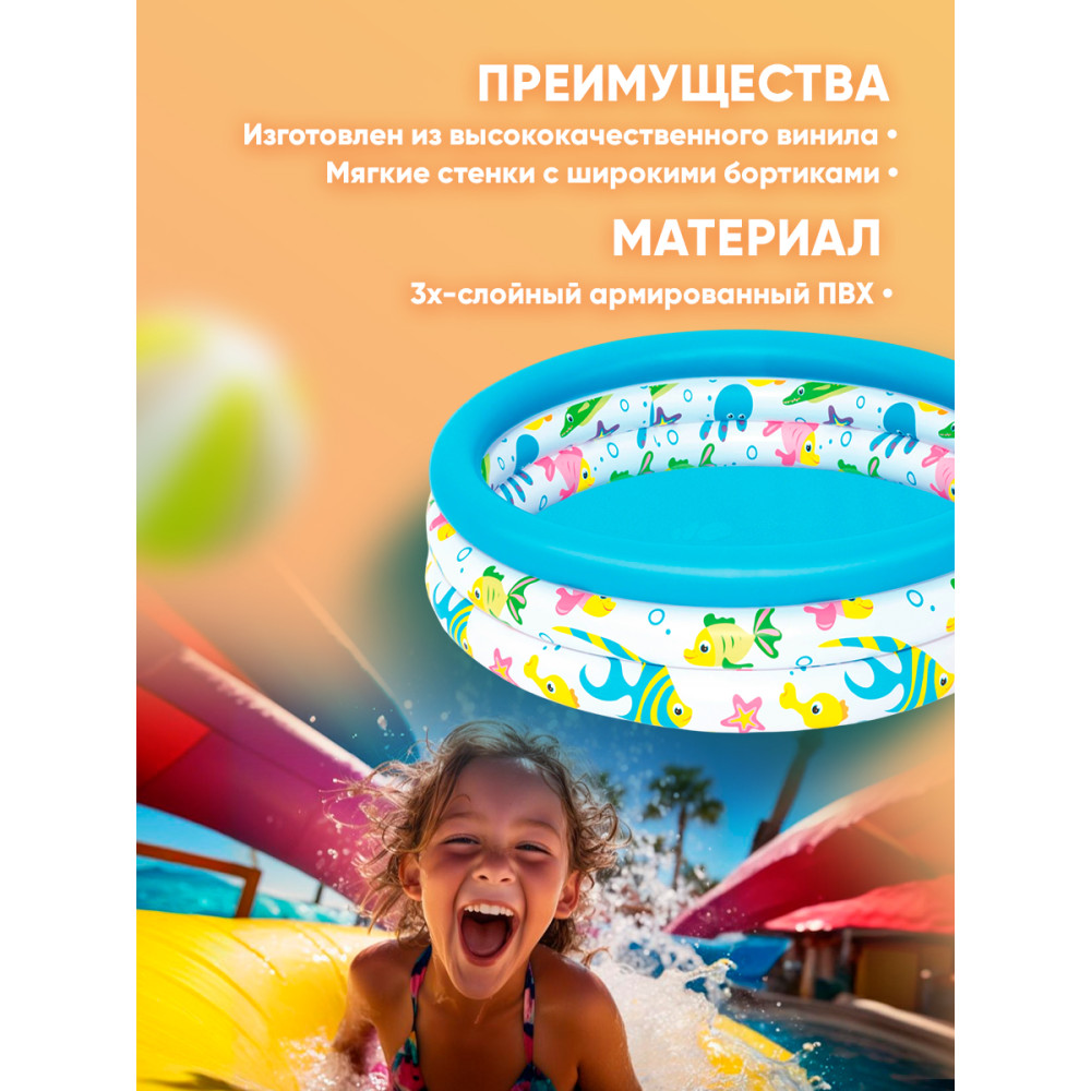 Бассейн надувной 102*25 см 101 л BestWay