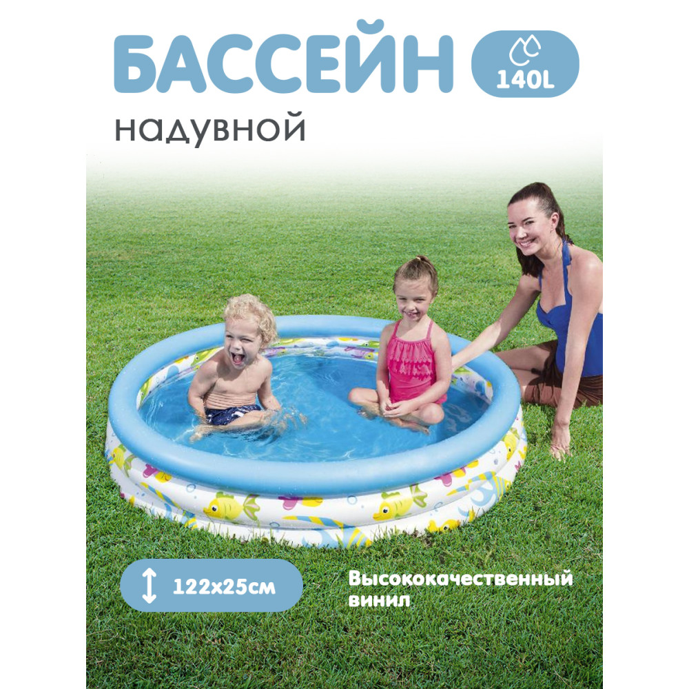 Бассейн надувной 122*25 см 140 л BestWay 51009