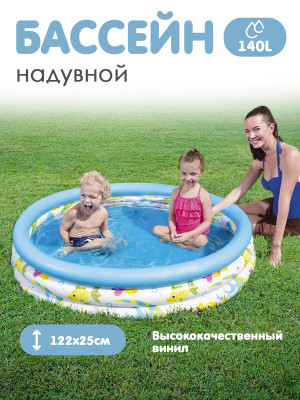 Бассейн надувной 122*25 см 140 л BestWay 51009 Бассейн надувной 122*25 см 140 л BestWay 51009