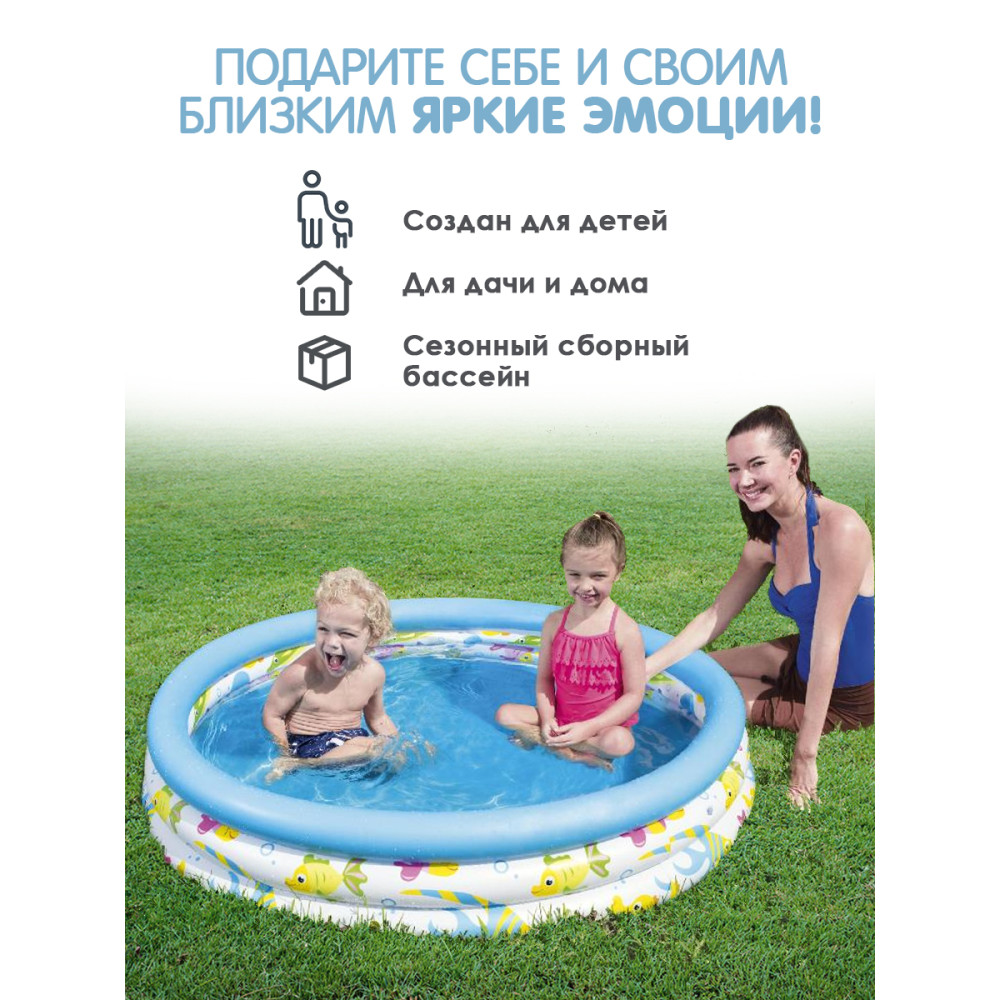 Бассейн надувной 122*25 см 140 л BestWay 51009