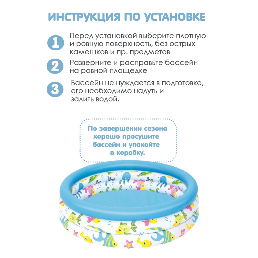 Бассейн надувной 122*25 см 140 л BestWay 51009