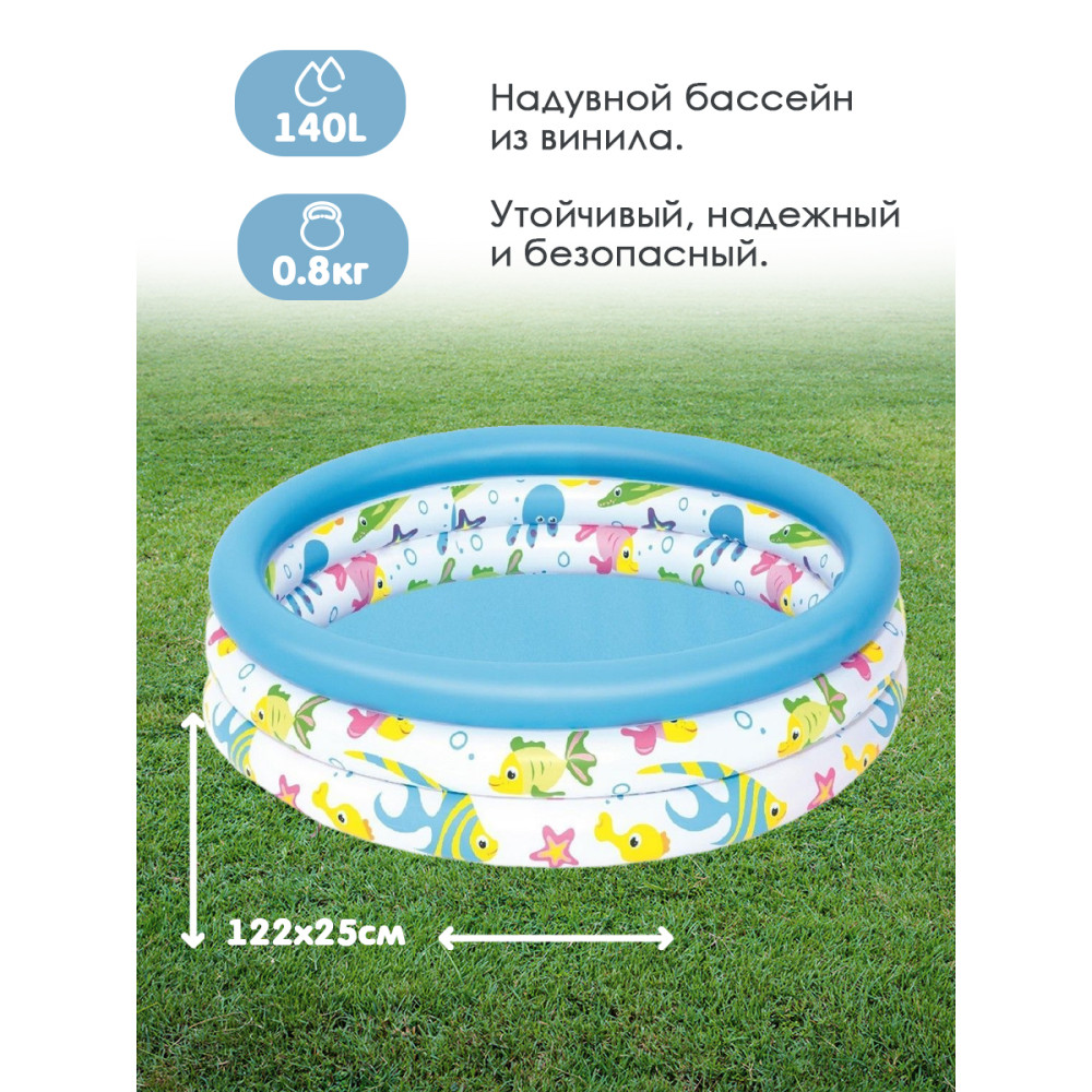 Бассейн надувной 122*25 см 140 л BestWay 51009