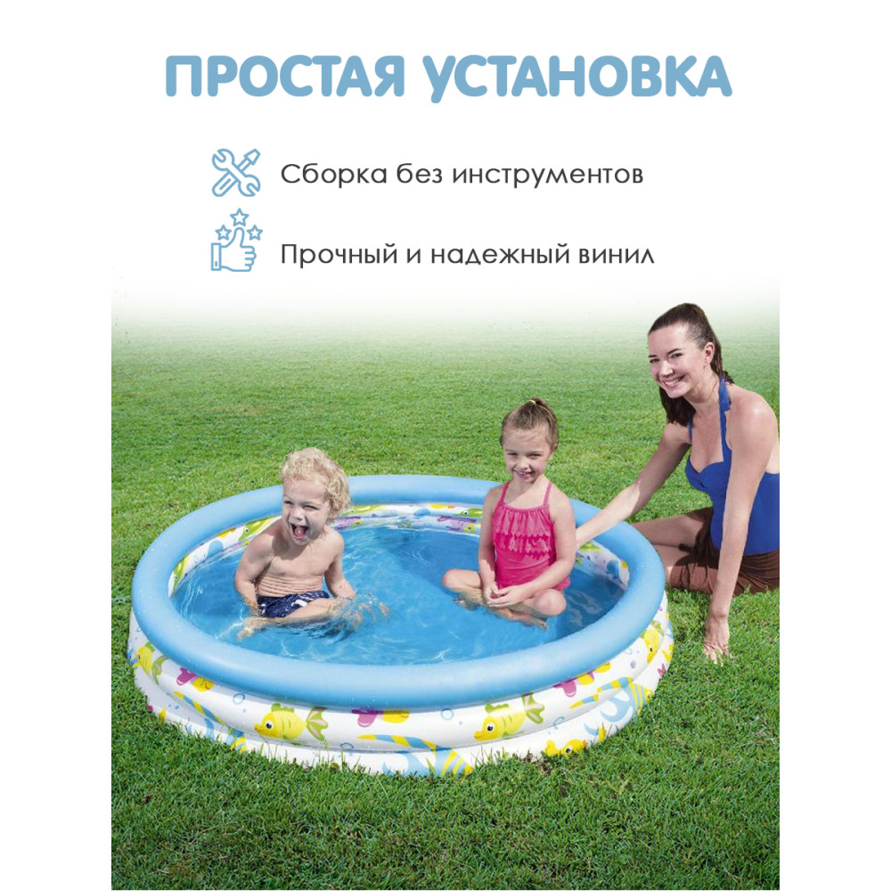 Бассейн надувной 122*25 см 140 л BestWay 51009