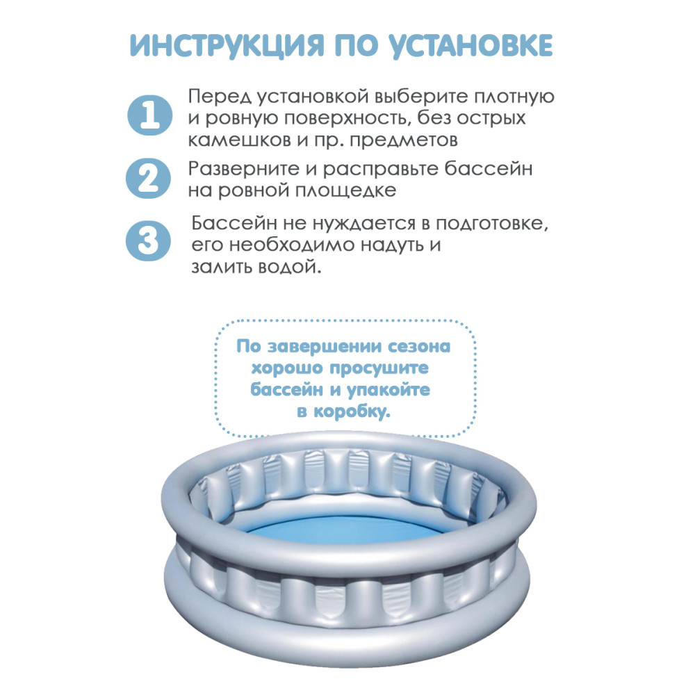 Бассейн надувной 152*43 см 512 л BestWay