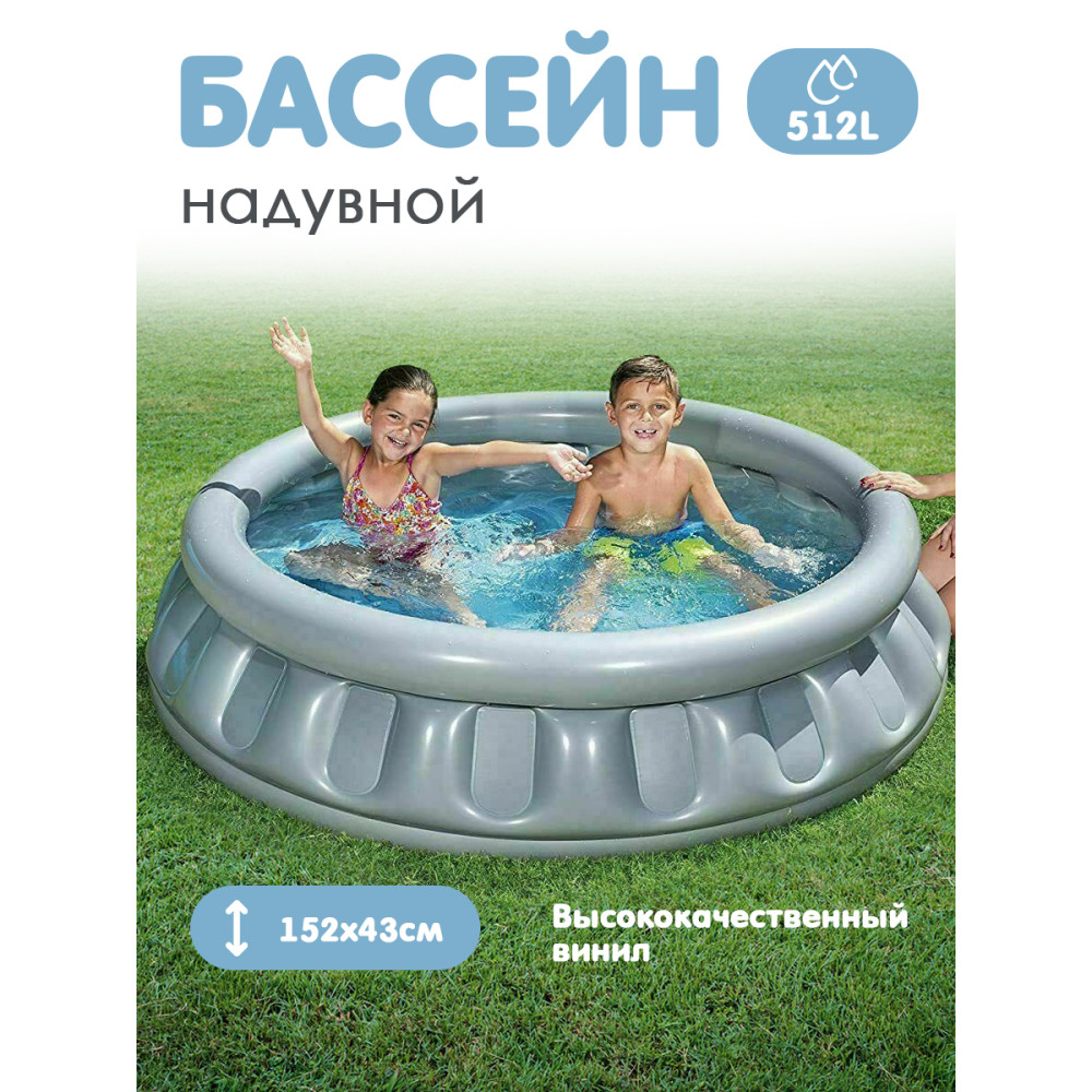 Бассейн надувной 152*43 см 512 л BestWay