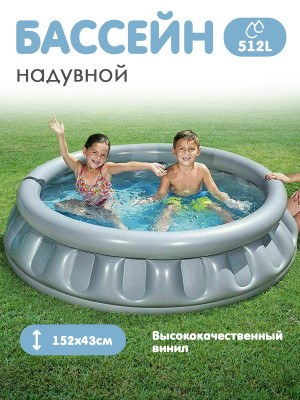 Бассейн надувной 152*43 см 512 л BestWay Бассейн надувной 152*43 см 512 л BestWay