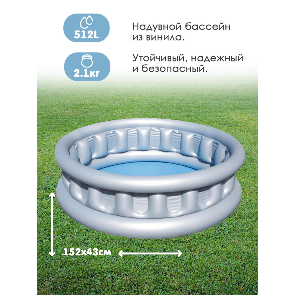 Бассейн надувной 152*43 см 512 л BestWay