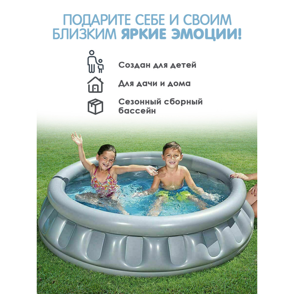 Бассейн надувной 152*43 см 512 л BestWay
