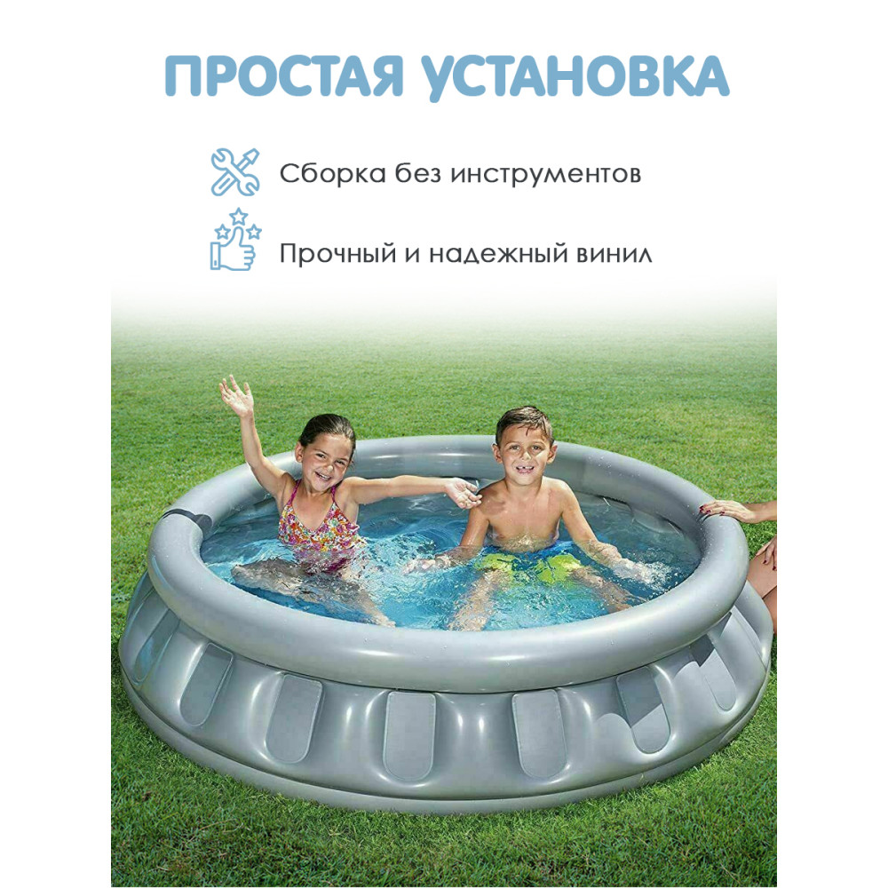 Бассейн надувной 152*43 см 512 л BestWay