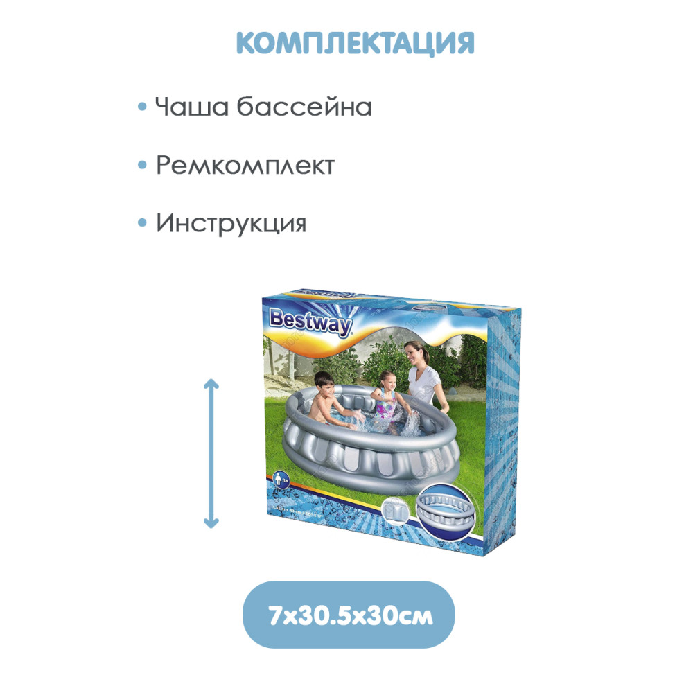 Бассейн надувной 152*43 см 512 л BestWay