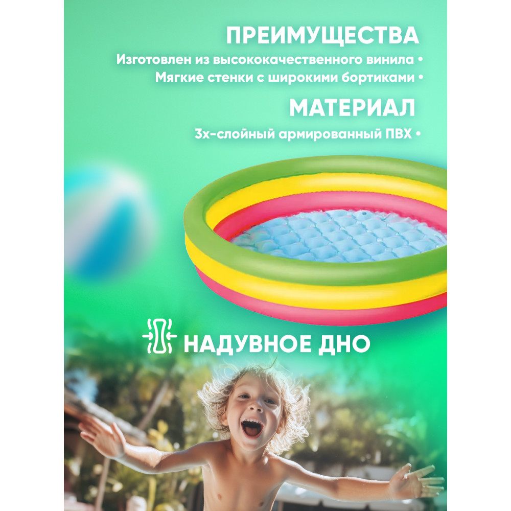 Бассейн надувной 152*30 см 211 л с надувным дном BestWay