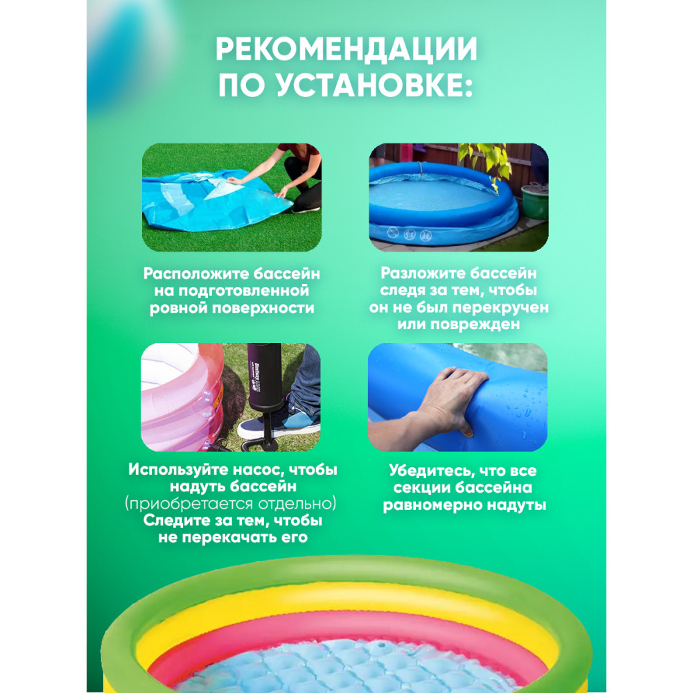 Бассейн надувной 152*30 см 211 л с надувным дном BestWay