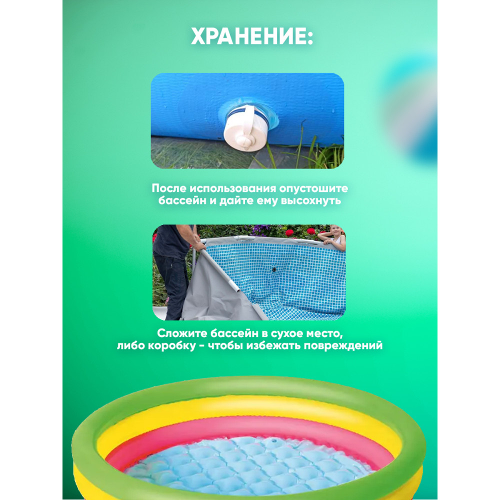 Бассейн надувной 152*30 см 211 л с надувным дном BestWay