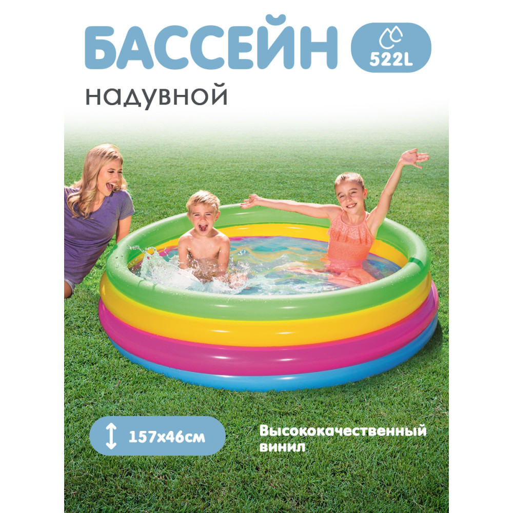 Бассейн надувной 157*46 см 522 л BestWay