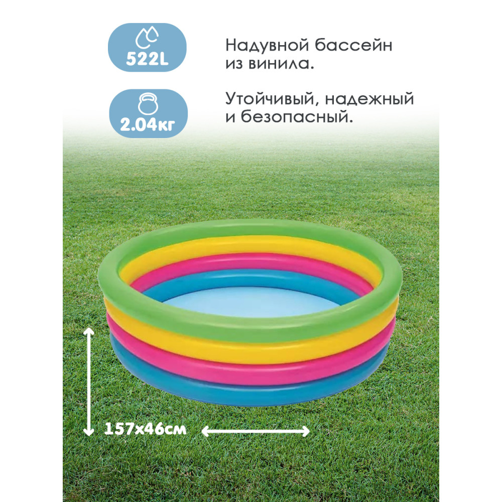 Бассейн надувной 157*46 см 522 л BestWay